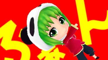 Project-Mirai-2-84.jpg