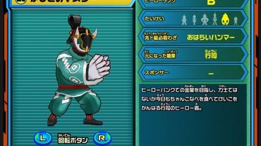 Hero-Bank-53.jpg