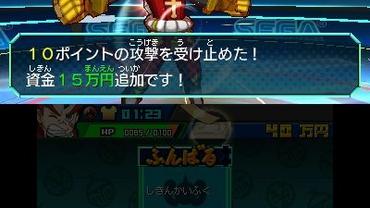 Hero-Bank-96.jpg