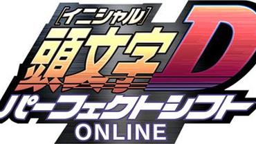 Initial-D---Perfect-Shift-Online-1.jpg