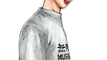 Initial-D---Perfect-Shift-Online-104.jpg