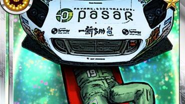 Initial-D---Perfect-Shift-Online-138.jpg