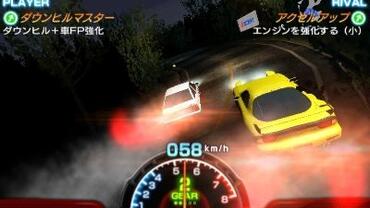 Initial-D---Perfect-Shift-Online-4.jpg