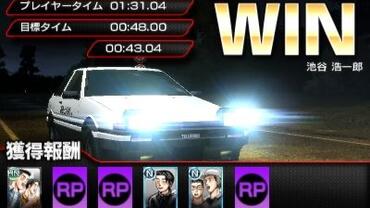 Initial-D---Perfect-Shift-Online-5.jpg