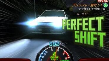 Initial-D---Perfect-Shift-Online-53.jpg