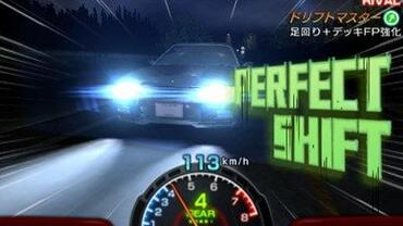 Initial-D---Perfect-Shift-Online-71.jpg