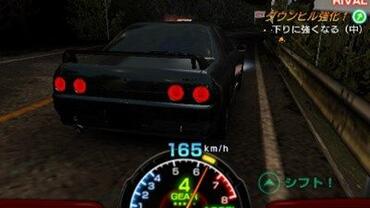 Initial-D---Perfect-Shift-Online-72.jpg