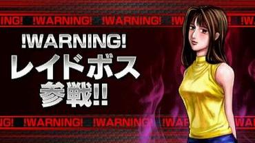 Initial-D---Perfect-Shift-Online-8.jpg