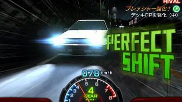 Initial-D---Perfect-Shift-Online-97.jpg
