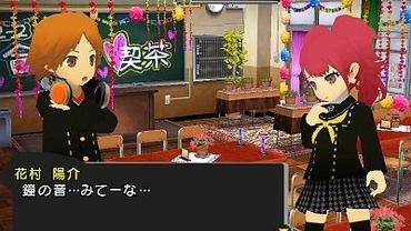 Persona-Q---Shadow-of-the-Labyrinth-18.jpg