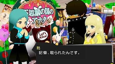 Persona-Q---Shadow-of-the-Labyrinth-26.jpg
