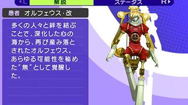 Persona-Q---Shadow-of-the-Labyrinth-49.jpg