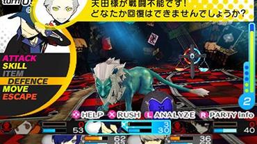 Persona-Q---Shadow-of-the-Labyrinth-58.jpg