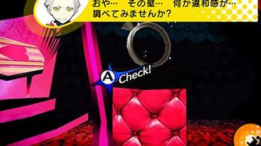 Persona-Q---Shadow-of-the-Labyrinth-59.jpg