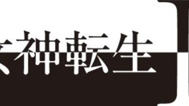 Shin-Megami-Tensei-IV-2.jpg