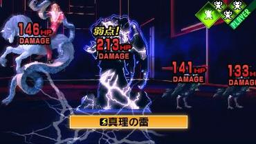 Shin-Megami-Tensei-IV-3.jpg