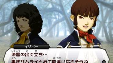 Shin-Megami-Tensei-IV-8.jpg