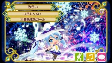 Hatsune-Miku---Project-Mirai-DX-110.jpg