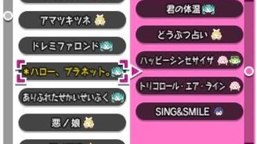 Hatsune-Miku---Project-Mirai-DX-63.jpg