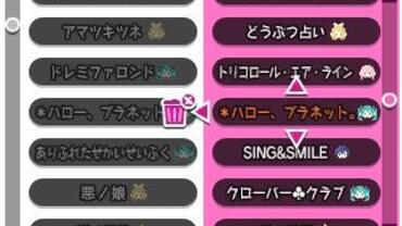 Hatsune-Miku---Project-Mirai-DX-64.jpg