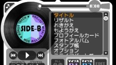 Hatsune-Miku---Project-Mirai-DX-65.jpg