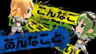 Hatsune-Miku---Project-Mirai-DX-90.jpg