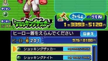 Hero-Bank-2-192.jpg