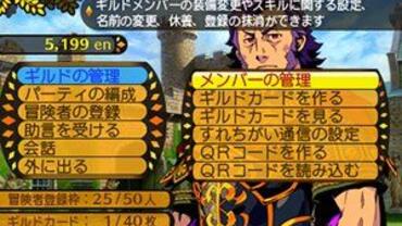Etrian-Mystery-Dungeon-108.jpg