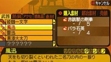Etrian-Mystery-Dungeon-117.jpg
