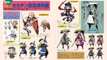 Etrian-Mystery-Dungeon-68.jpg