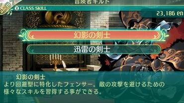 Etrian-Odyssey-V-100.jpg