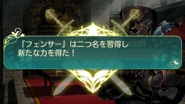 Etrian-Odyssey-V-104.jpg
