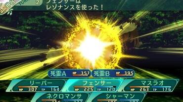 Etrian-Odyssey-V-114.jpg