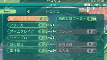 Etrian-Odyssey-V-122.jpg