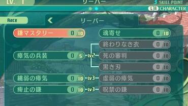 Etrian-Odyssey-V-126.jpg