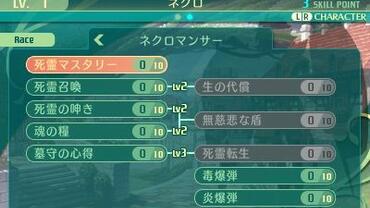 Etrian-Odyssey-V-129.jpg