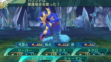 Etrian-Odyssey-V-132.jpg