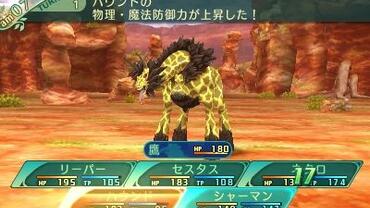 Etrian-Odyssey-V-136.jpg