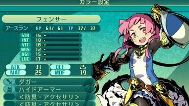 Etrian-Odyssey-V-15.jpg