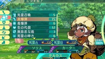 Etrian-Odyssey-V-162.jpg