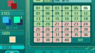 Etrian-Odyssey-V-17.jpg