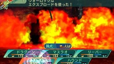 Etrian-Odyssey-V-186.jpg