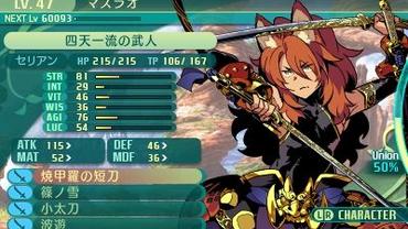 Etrian-Odyssey-V-192.jpg