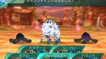 Etrian-Odyssey-V-196.jpg