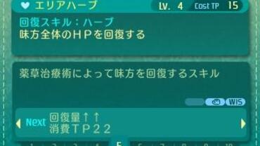 Etrian-Odyssey-V-199.jpg