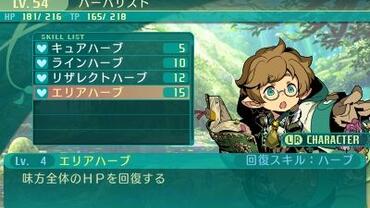 Etrian-Odyssey-V-200.jpg