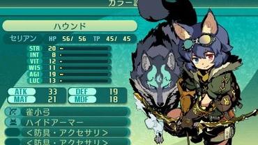 Etrian-Odyssey-V-26.jpg
