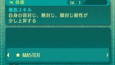 Etrian-Odyssey-V-44.jpg