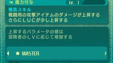 Etrian-Odyssey-V-45.jpg