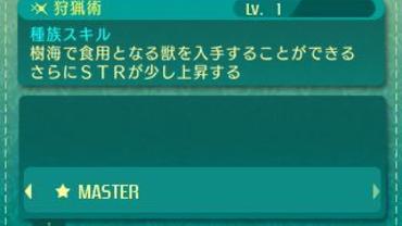 Etrian-Odyssey-V-46.jpg